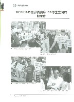 《工訊》No. 60藏品圖，第8張