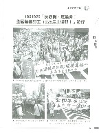 《工訊》No. 60藏品圖，第9張