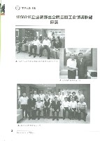 《工訊》No. 60藏品圖，第13張