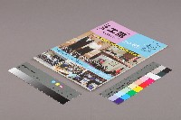 《工訊》No. 61藏品圖，第3張