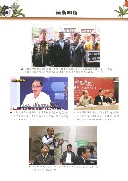 《工訊》No. 61藏品圖，第6張