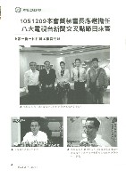 《工訊》No. 61藏品圖，第10張