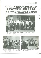 《工訊》No. 61藏品圖，第11張