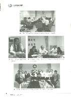 《工訊》No. 61藏品圖，第12張