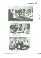 《工訊》No. 61藏品圖，第13張