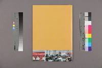 《工訊》No. 62藏品圖，第2張