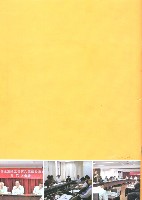 《工訊》No. 62藏品圖，第5張