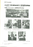 《工訊》No. 62藏品圖，第8張