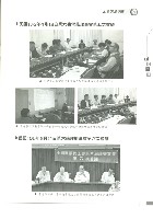 《工訊》No. 62藏品圖，第9張