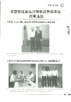 《工訊》No. 62藏品圖，第11張