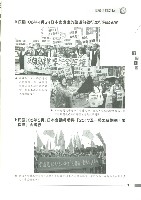 《工訊》No. 62藏品圖，第13張