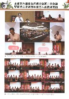 《工訊》No. 63藏品圖，第3張