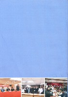 《工訊》No. 65藏品圖，第2張