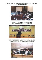 《工訊》No. 65藏品圖，第7張