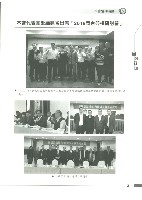 《工訊》No. 65藏品圖，第10張