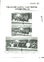 《工訊》No. 65藏品圖，第11張
