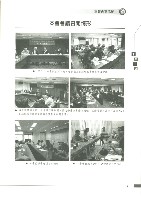 《工訊》No. 65藏品圖，第13張