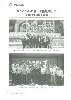 《工訊》No. 66藏品圖，第1張