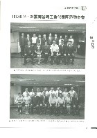 《工訊》No. 66藏品圖，第2張