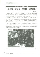 《工訊》No. 66藏品圖，第3張