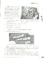 《工訊》No. 66藏品圖，第4張