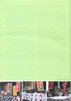 《工訊》No. 66藏品圖，第9張