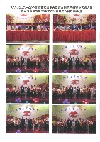 《工訊》No. 66藏品圖，第10張