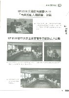 《工訊》No. 66藏品圖，第13張