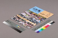 《工訊》No. 67藏品圖，第2張