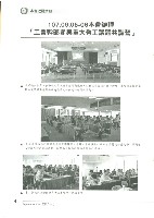 《工訊》No. 67藏品圖，第9張