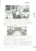 《工訊》No. 67藏品圖，第12張