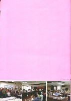 《工訊》No. 68藏品圖，第5張