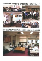 《工訊》No. 68藏品圖，第6張