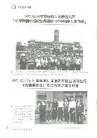 《工訊》No. 68藏品圖，第8張