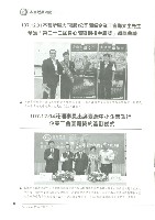 《工訊》No. 68藏品圖，第12張