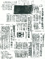 《讀書與學習》通訊#5藏品圖，第3張