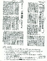 《讀書與學習》通訊#5藏品圖，第5張