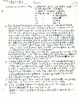 《讀書與學習》通訊#6藏品圖，第1張