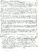 《讀書與學習》通訊#6藏品圖，第3張