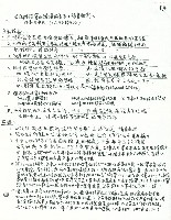 《讀書與學習》通訊#6藏品圖，第4張