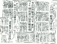 《讀書與學習》通訊#6藏品圖，第6張