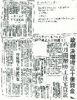 《讀書與學習》通訊#6藏品圖，第9張