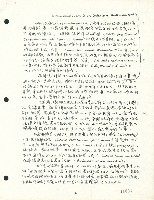 〈國際保衛工會權利中心的任務何在？馬里奧．拉莫斯訪談錄〉手稿藏品圖，第4張