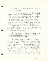 〈「品質圈圈」：工會應該採取什麼樣的態度？—瓊．馬尼阿達斯訪談錄〉手稿藏品圖，第5張