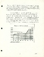 〈彈性職員配備及彈性工作分配〉手稿藏品圖，第3張