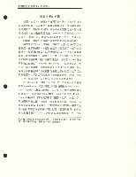 洪哲勝譯〈對抗公司運動：行得通嗎？〉藏品圖，第3張