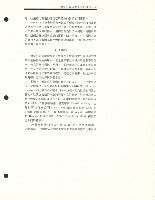 洪哲勝譯〈對抗公司運動：行得通嗎？〉藏品圖，第4張