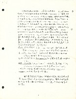 〈跨國公司控制得了嗎？〉手稿影本藏品圖，第3張