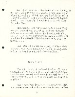 〈跨國公司控制得了嗎？〉手稿影本藏品圖，第10張