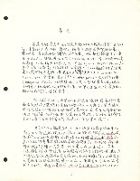 〈國際觀點中的階級妥協政治—勞工新策略的思索〉手稿影本藏品圖，第4張